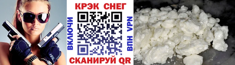 Где найти наркотики Белёв ГАШ  Канабис  СК  АМФ  Мефедрон 
