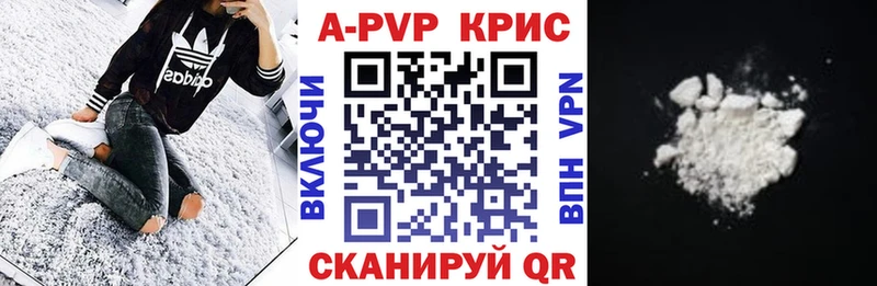 как найти наркотики  ссылка на мегу tor  сайты даркнета телеграм  Белёв  Alpha-PVP VHQ 