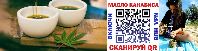что такое наркотик  Белёв  Печенье с ТГК конопля 