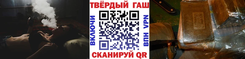 ГАШИШ VHQ  Белёв 