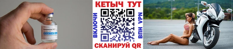 КЕТАМИН VHQ  наркошоп  Белёв 