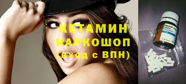 соль курить ск Балахна