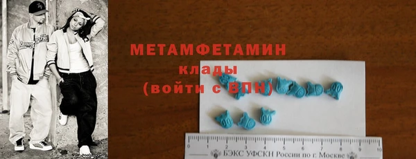 герыч Пересвет