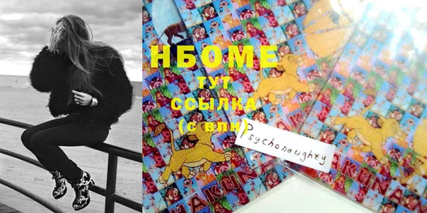 бутират Осинники