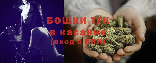 МДМА Балабаново