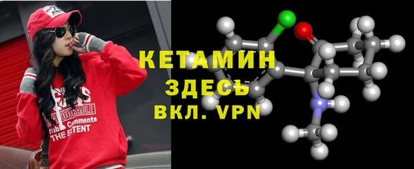 МДМА Балабаново
