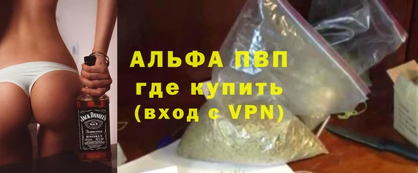 спайс Пестово