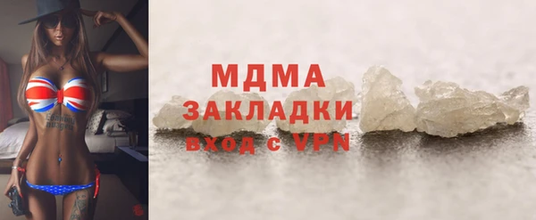 ГАЛЛЮЦИНОГЕННЫЕ ГРИБЫ Армянск