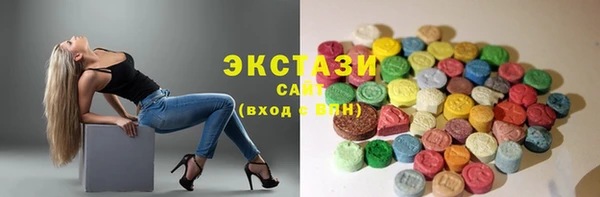 соль курить ск Балахна
