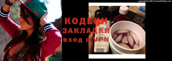 спайс Пестово