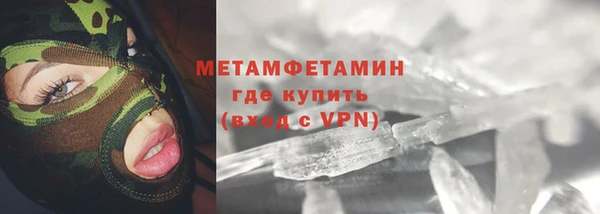 МДМА Балабаново