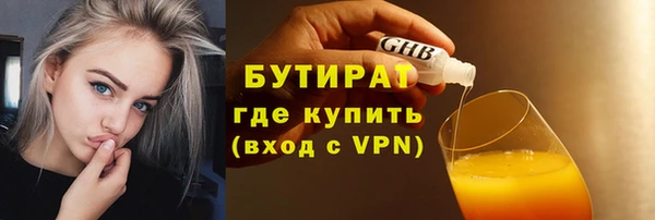 экстази Баксан