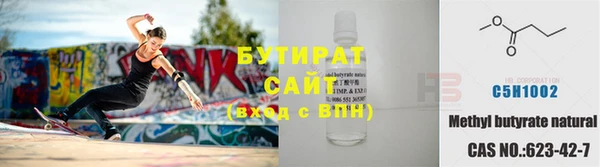 экстази Баксан