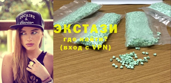 ГАЛЛЮЦИНОГЕННЫЕ ГРИБЫ Армянск