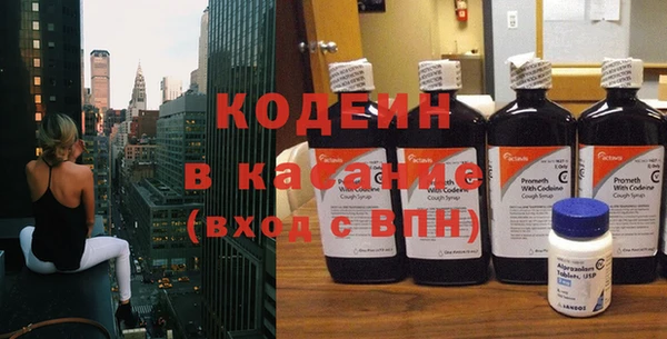герыч Пересвет