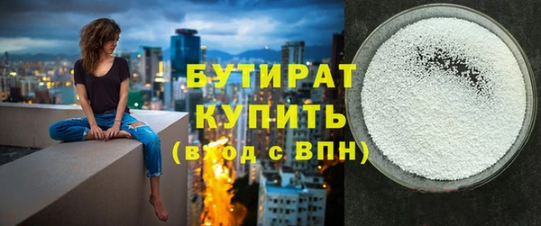 дживик Переславль-Залесский