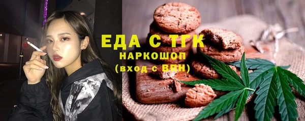 спайс Пестово