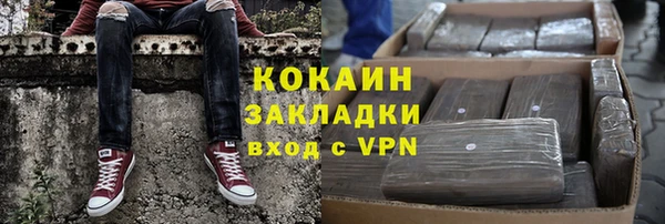 экстази Баксан