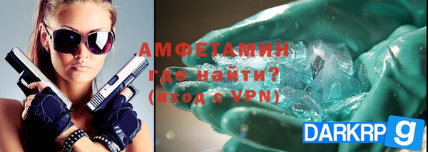 спайс Пестово