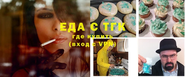 спайс Пестово