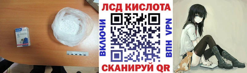 закладка  Белёв  ЛСД экстази ecstasy 