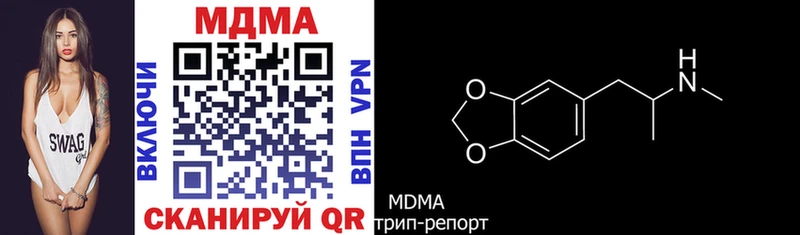 МДМА молли  купить закладку  kraken ссылки  Белёв 