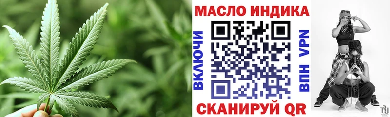 даркнет сайт  Белёв  ТГК жижа 