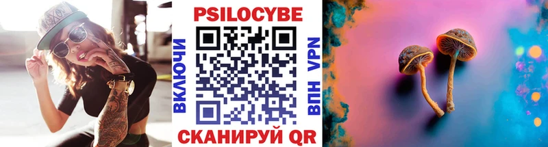 Псилоцибиновые грибы ЛСД купить наркоту Белёв
